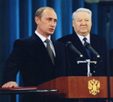 Выставка «Конституция моей страны». На фото Б.Н. Ельцин и В.В. Путин
