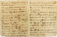 Письмо декабриста Муравьева-Апостола Матвея Ивановича потомкам. 1849 г. Копия
