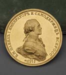 Медаль в память коронации императора Павла I. Санкт-Петербургский монетный двор. 1797. Медальер - императрица Мария Фёдоровна (1759-1828). Золото, чеканка 