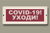   ''COVID-19! !''