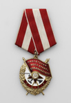 Орден «Красное Знамя». Монетный двор, 1940-е гг. Серебро, н/д металл; эмаль, литье, ткачество