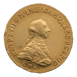 Пять рублей 1762 г.