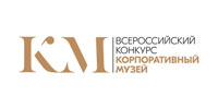 Логотип конкурса «Корпоративный музей»