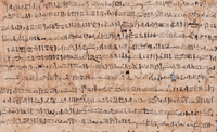 Фрагмент папируса с литературным текстом «Путешествие Унамона в Библ»