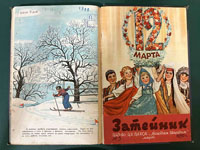 Культовые детские журналы на выставке в Российской национальной библиотеке