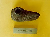 Топор каменный. 2-е тысячелетие до н.э.