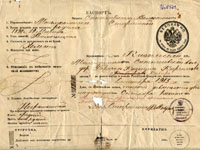 Паспорт Г. Каримова. Выдан 5 октября 1913 г.