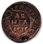 Монета. 1737 г. Россия 