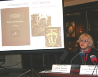 Музеи Московского Кремля представили первые 3 тома сводного каталога
