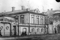 Дом на ул. Володарского. Фото 40-х годов 