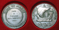 Именная серебряная медаль г. Парижа. 1960-е гг.