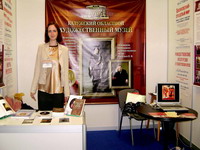 Калужский областной художественный музей принял участие в фестивале «Интермузей-2008».