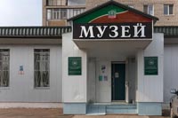 Краеведческий музей г. Альметьевска