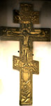 Крест напрестольный. XIX  век