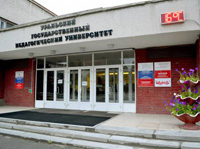 Вход в в здание Уральского государственного педагогического университета, где расположен музей