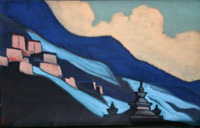Н.K. Рерих. Тибет. 1943 