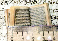 Коран миниатюрный. 1903 г.  