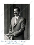 Фотопортрет с автографом Президента Ирака Саддама Хусейна, 1991 г.