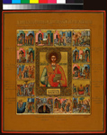 Великомученик Пантелеимон, с житием в четырнадцати клеймах. 1892 г.