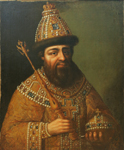 Портрет царя Алексея Михайловича. XIX в.