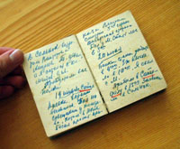 Личный дневник Солдатенкова П.Ф. 1945 г.