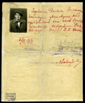 Удостоверение № 2277, выданное В.В. Маяковскому 7 июня 1919 г.