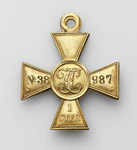 Георгиевский крест I степени. Россия, 1916-1917 гг. Металл желтый недрагоценный