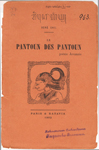 Рене Гиль. Пантун пантунов. 1902 г. (1 с. обл.)