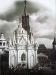 Церковь св. Екатерины