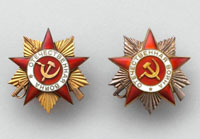 Ордена Отечественной войны I степени и II степени
