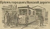     . 1913 .