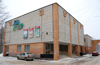 Центр досуга г. Обнинска, где расположен Музей «Судьба солдата»