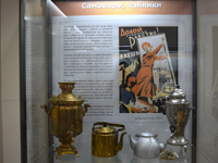 Выставка ''Старый быт не забыт'' в Азовском музее
