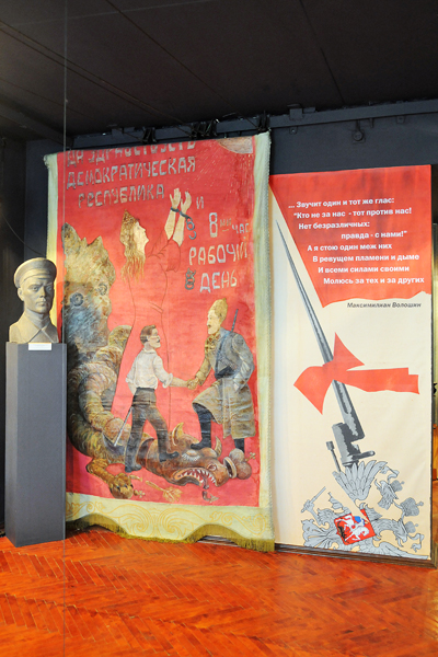 Знамя трубной мастерской Ижорского завода. 1917 г.