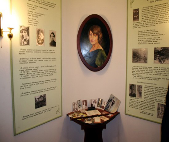 Экспозиция музея М. Цветаевой