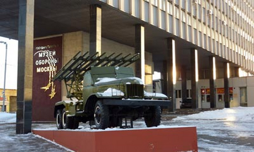 Здание Государственного музея обороны Москвы