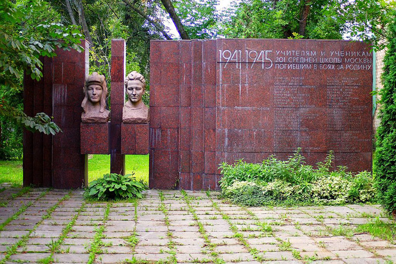 Памятник «Ученикам и учителям школы № 201, погибшим за Родину в годы Великой Отечественной войны»