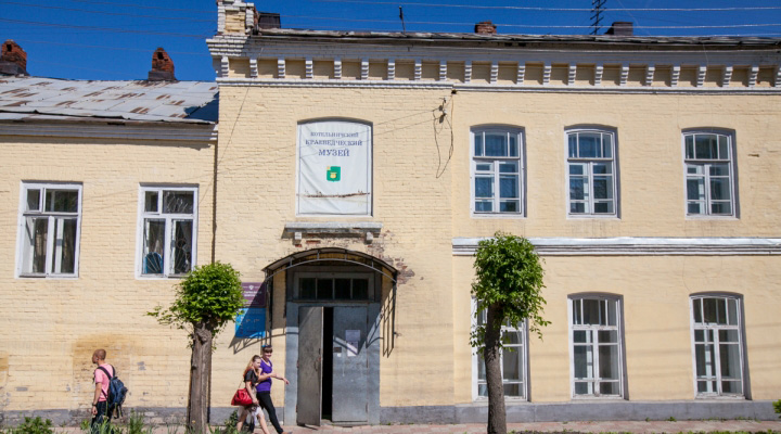 Котельничский  краеведческий  музей