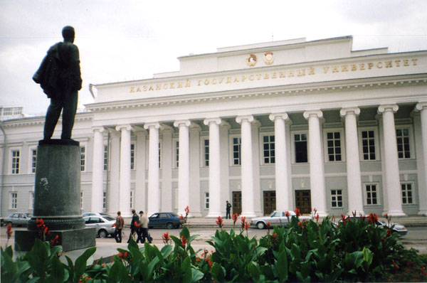 Казанский университет, в здании котрого находится Ботанический музей