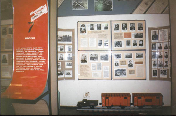 Фрагмент экспозиции, посвященный работе тыла Центрального фронта