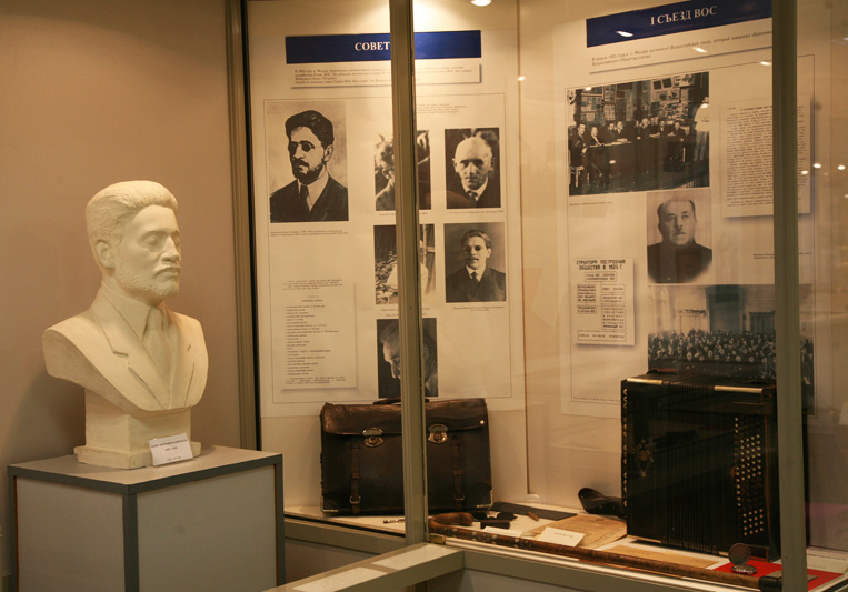 Фрагмент экспозиции первого зала, посвященного истории Всероссийского общества слепых