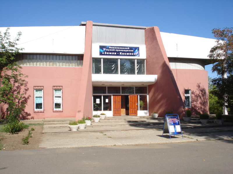 Музей краеведения 
