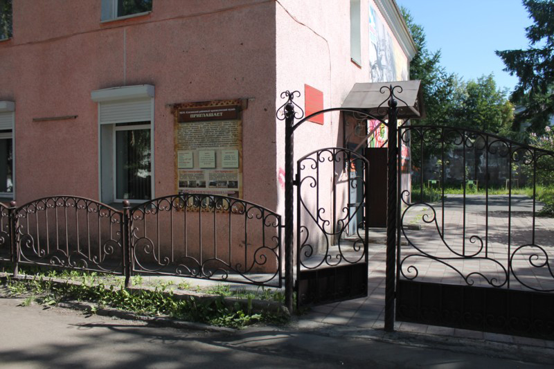 Елизовский районный краеведческий музей. Вход в здание