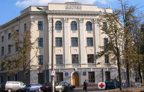 Здание института гигиены труда и профзаболеваний, где расположен музей