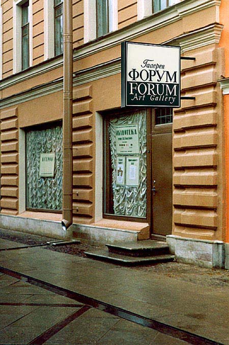 Фасад Библиотеки им. Л.Н. Толстого