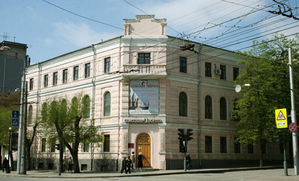 Волгоградский областной краеведческий музей