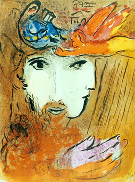 Марк Шагал. Давид и Вирсафия. Париж, 1956 г., литография