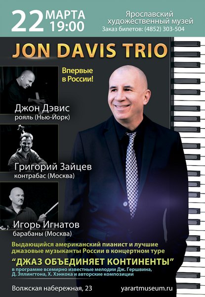 Jon Davis trio.     