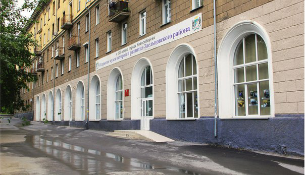 Музей истории и развития Заельцовского района
