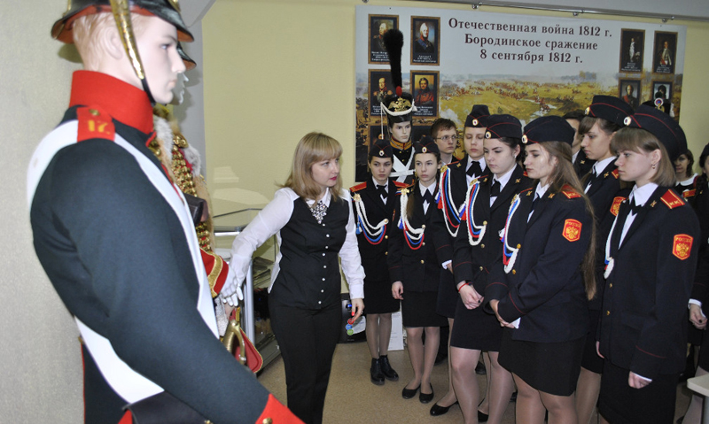 День в музее для российских кадет